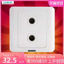 Siemens Switch Socket Panel Power Wall Switch Vision Yabai Series Two-seat TV Socket