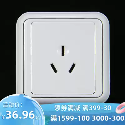 TJ space-based switch socket switch panel monopoly classic series Tianjue White 16A three-hole socket level