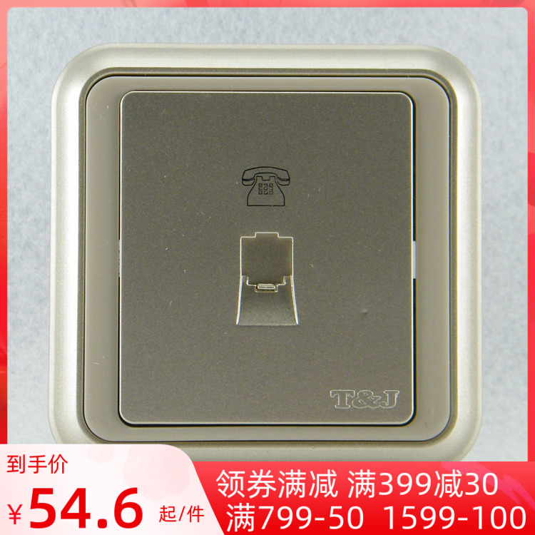 TJ Space-based Switch Socket Switch Panel Specializes In Classic Series Champagne Gold Phone Socket Hierarchy