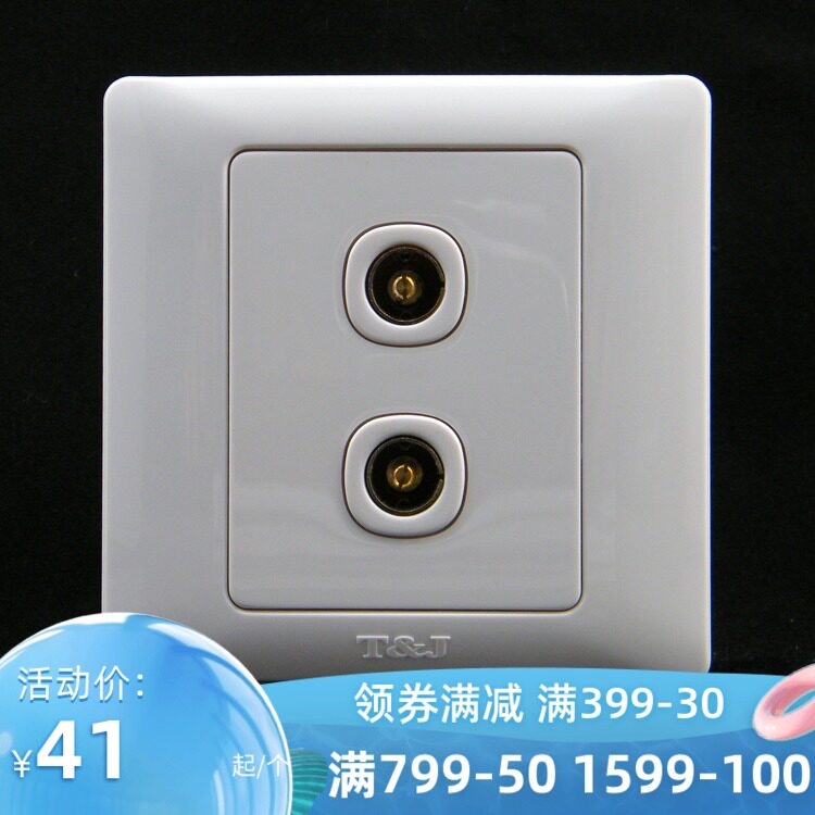 TJ sky-based switch socket panel elegant series two-position dual TV socket separate white K803TV