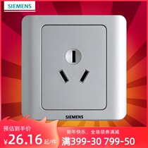 Siemens switch socket panel vision series color silver 16A three-hole socket air conditioner power socket wall