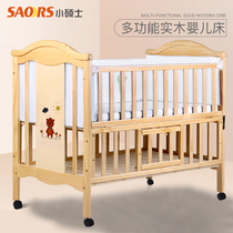 Small master crib Solid wood baby Solid wood bed Multi-function game bed Newborn cradle bed Splicing bed Medium bed