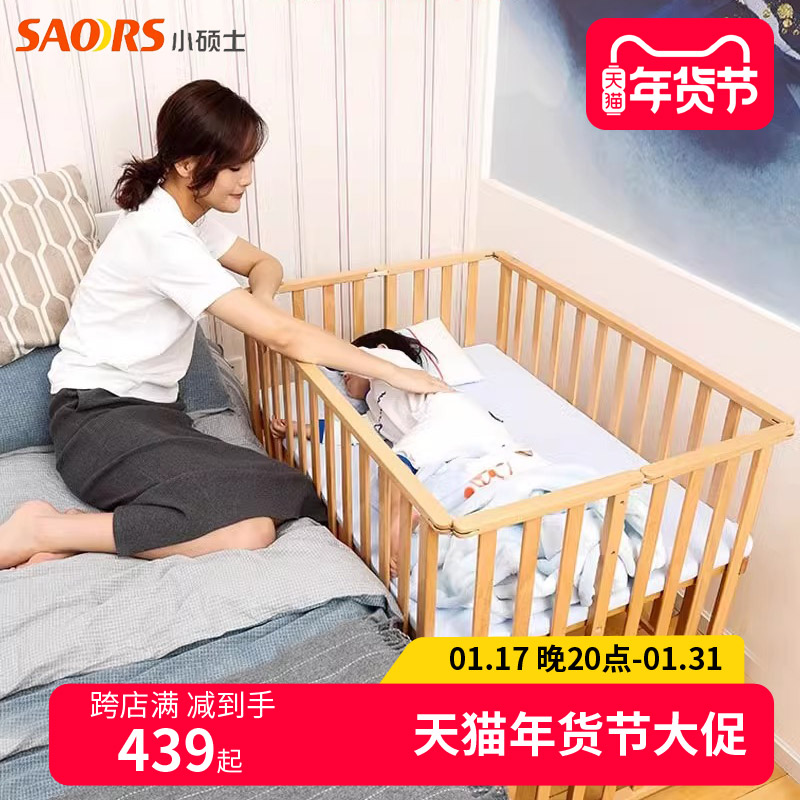 Small master's crib solid wood foldable mobile portable children's bed multifunction newborn baby bed-Taobao