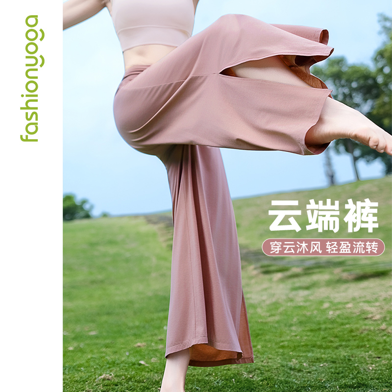 Yoga Clothing Dance Flow Meditation Sports Fitness Casual Versatile Loose Breathable Wide-Leg Cropped Pants F15782