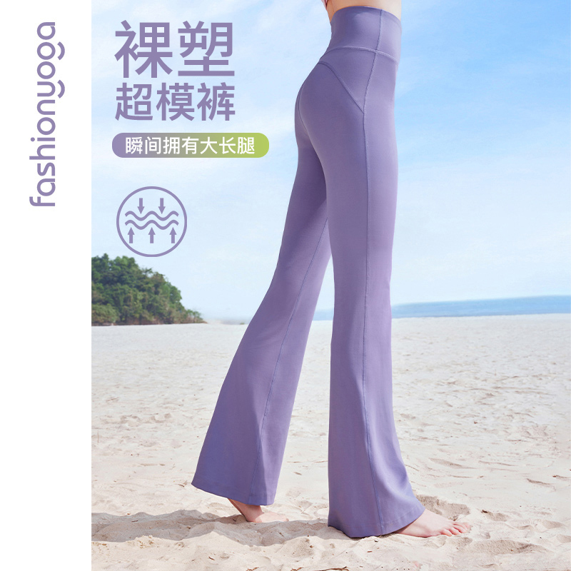 Fasheng Yoga New Style Micro-Flare Pants, Naked-Feel Elastic High-Waisted Slim-Fit Slimming Fitness Pants for Women, Suitable for Outdoor Wear Fc12908
