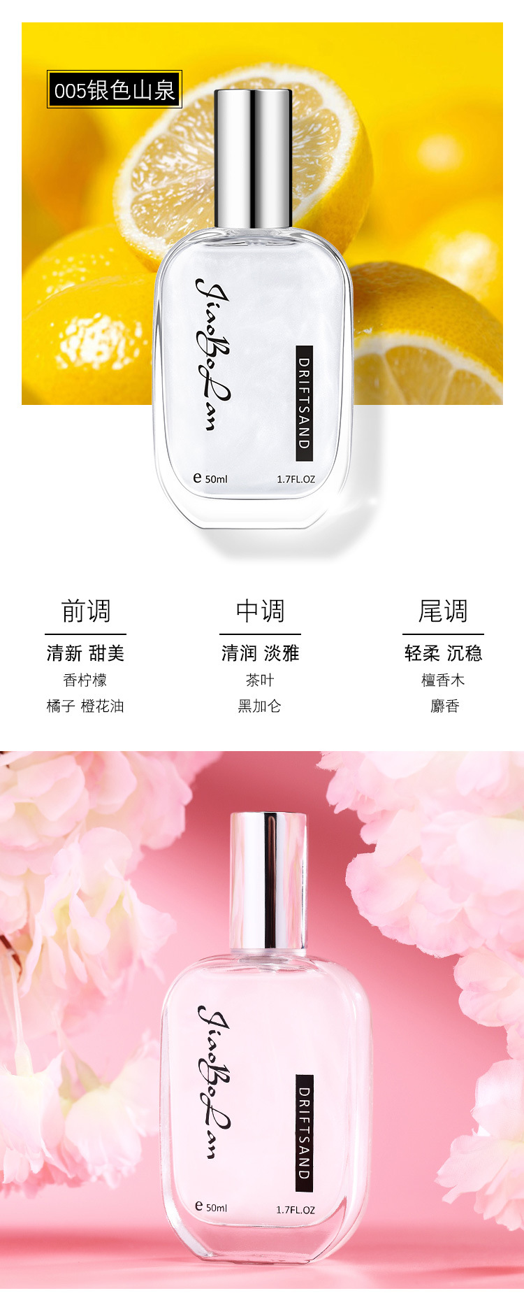 Truy cập các mô hình mạng rung chính hãng màu đỏ Nước hoa nam và nữ Jinsha kéo dài hương thơm nhẹ nhàng tươi mát và thanh lịch của sinh viên nữ - Nước hoa victoria secret nước hoa