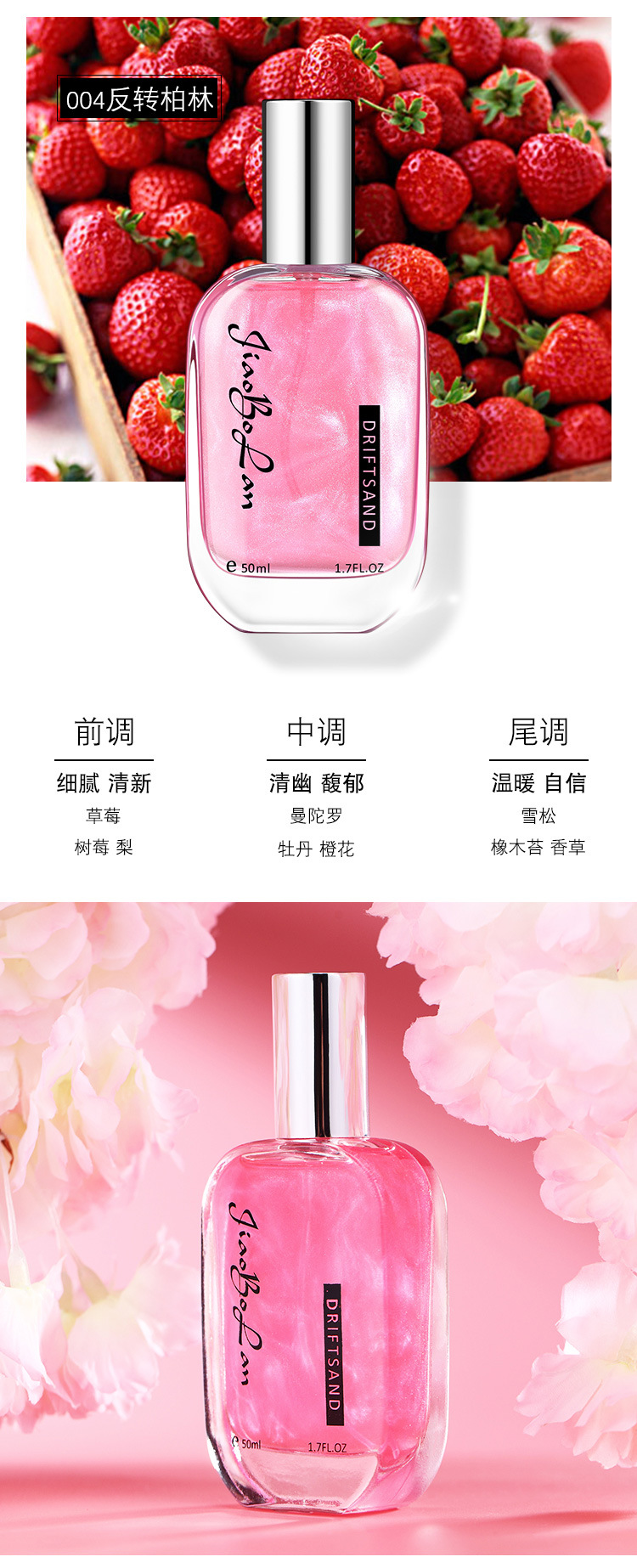 Truy cập các mô hình mạng rung chính hãng màu đỏ Nước hoa nam và nữ Jinsha kéo dài hương thơm nhẹ nhàng tươi mát và thanh lịch của sinh viên nữ - Nước hoa victoria secret nước hoa