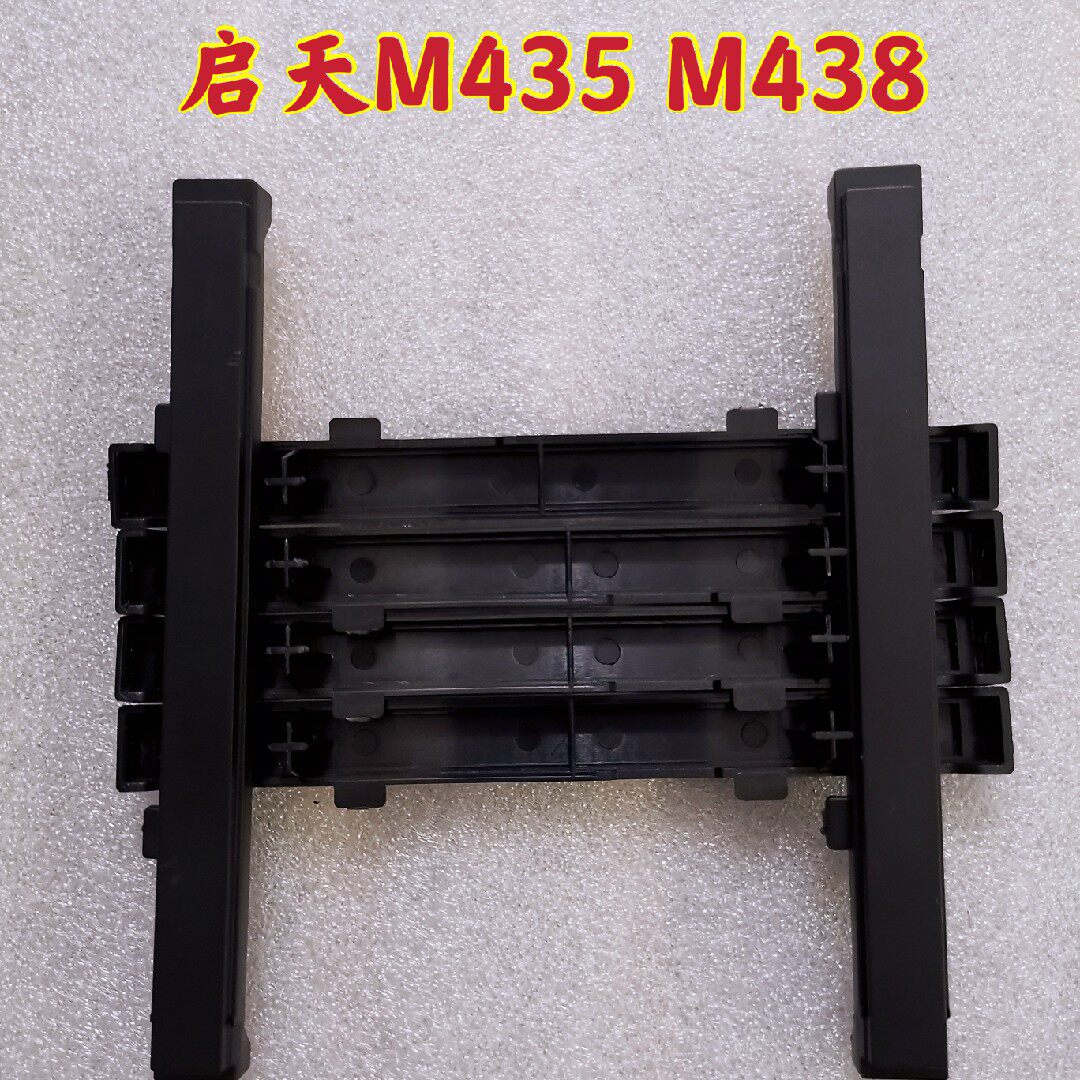 Lenovo Qitian M455 M435 M433 M630 M630 shell blocked hole M430 detached optical disc machine baffle installation convenient