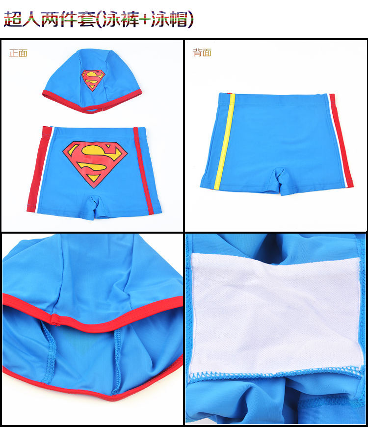 Đồ bơi trẻ em Bé trai Siêu nhân Boxer Quần bơi Lớn vừa Trẻ em Thiết bị bơi Mũ bơi Bộ mũ - Bộ đồ bơi của Kid đồ bơi trẻ em nữ