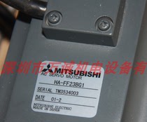 Mitsubishi Servo Motor HA-FF23BG1 FF13BG1 FF33BG1 FF43BG1 FF63BG1