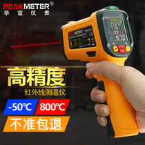 Huayi PM6530A B C D Infrared thermometer High precision thermometer gun Industrial thermometer thermometer