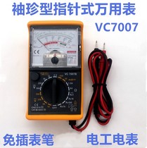 7007 pointer type electrician multimeter db test High precision pocket meter High precision pen one-piece sheath protection