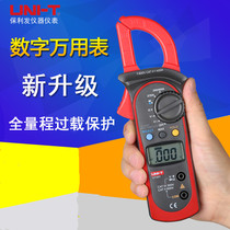 UT201UT202 Digital multimeter High precision digital clamp meter Voltage ammeter automatic shutdown
