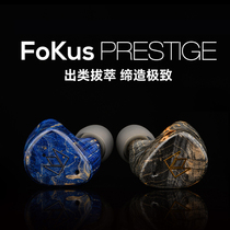 Écouteurs intra-auriculaires Bluetooth sans fil Noble Fokus Prestige à réduction de bruit TWS Haifan Audio