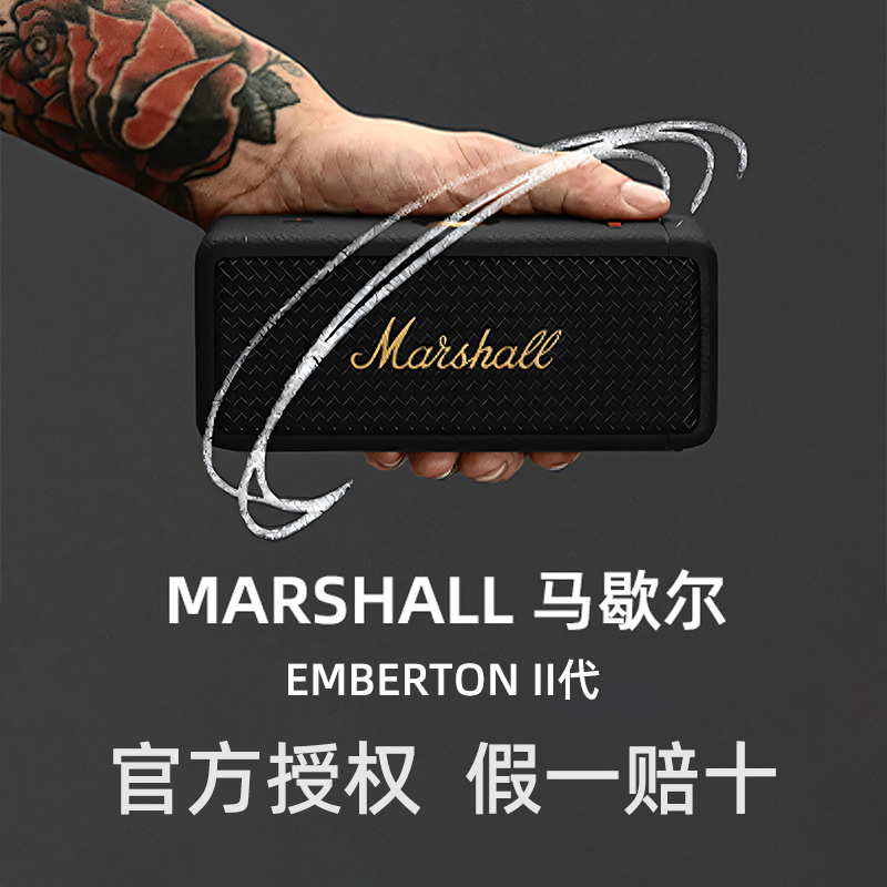Marshall Marshall Emberton Ii Wireless Bluetooth Speaker Outdoor Portable Speaker Subwoofer