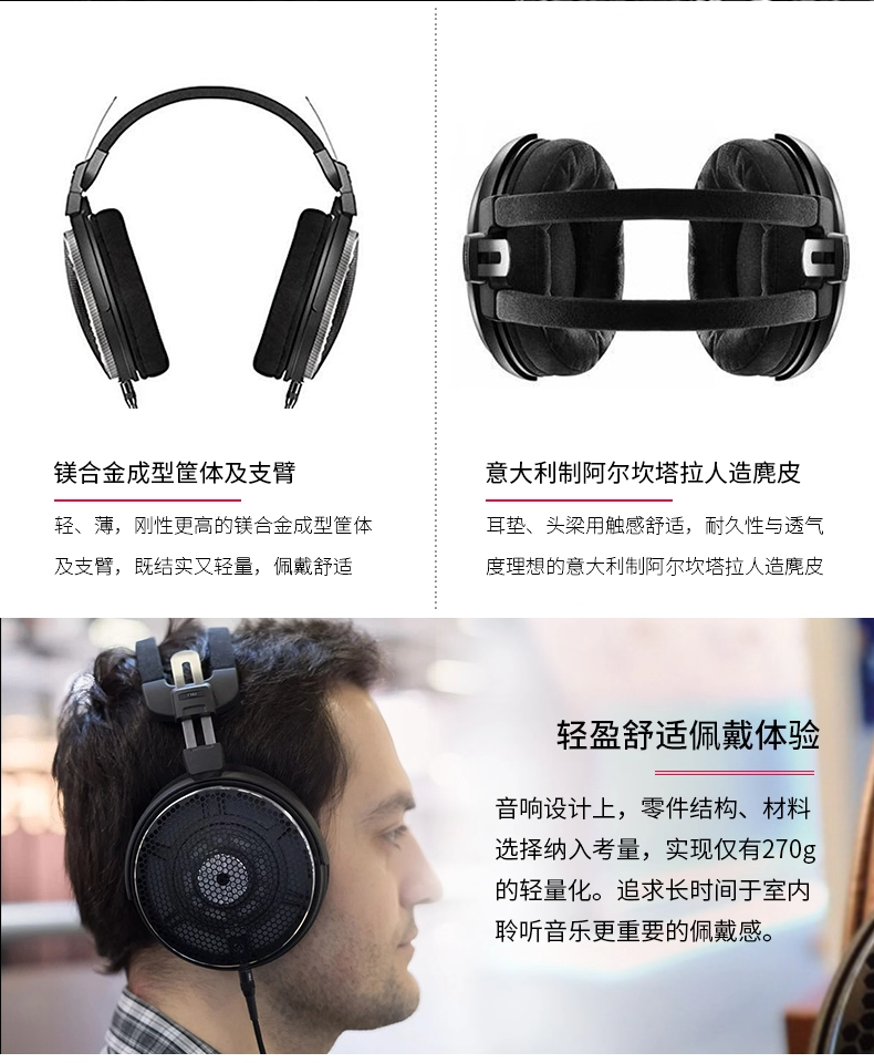 Audio Technica铁三角ATH-ADX5000旗舰头戴式耳机行货顺丰插图4