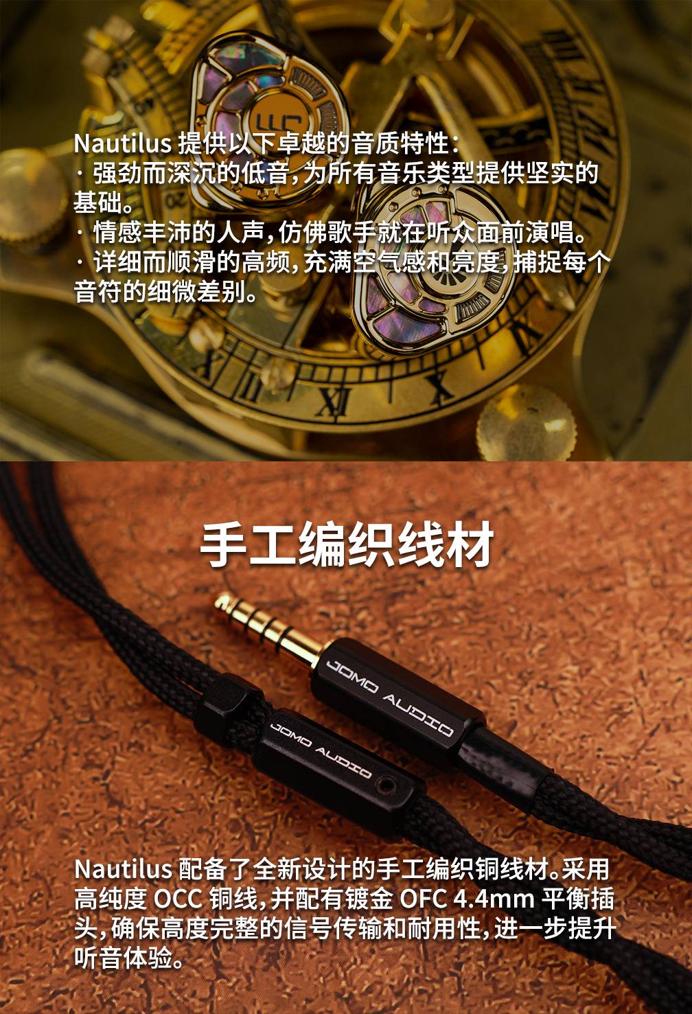 JOMO鹦鹉螺/Nautilus插图9 JOMO鹦鹉螺/Nautilus插图9