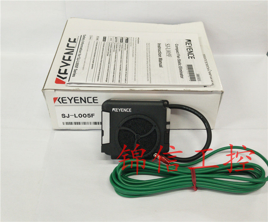 KEYENCE Keen SJ-L005F original small ion fan spot for small ionic fan