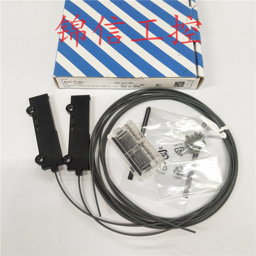 Panasonic Panasonic's original FT-A32 area for projectile optical fiber spot