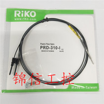 RIKO Brand New Original Dress PRD-310-I Taiwan Liko Fiber Fake One Penalty ten