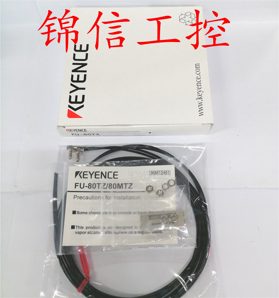 Brand new KEYENC Kienz FU-80TZ resistant to bending fiber to the shooting sensor