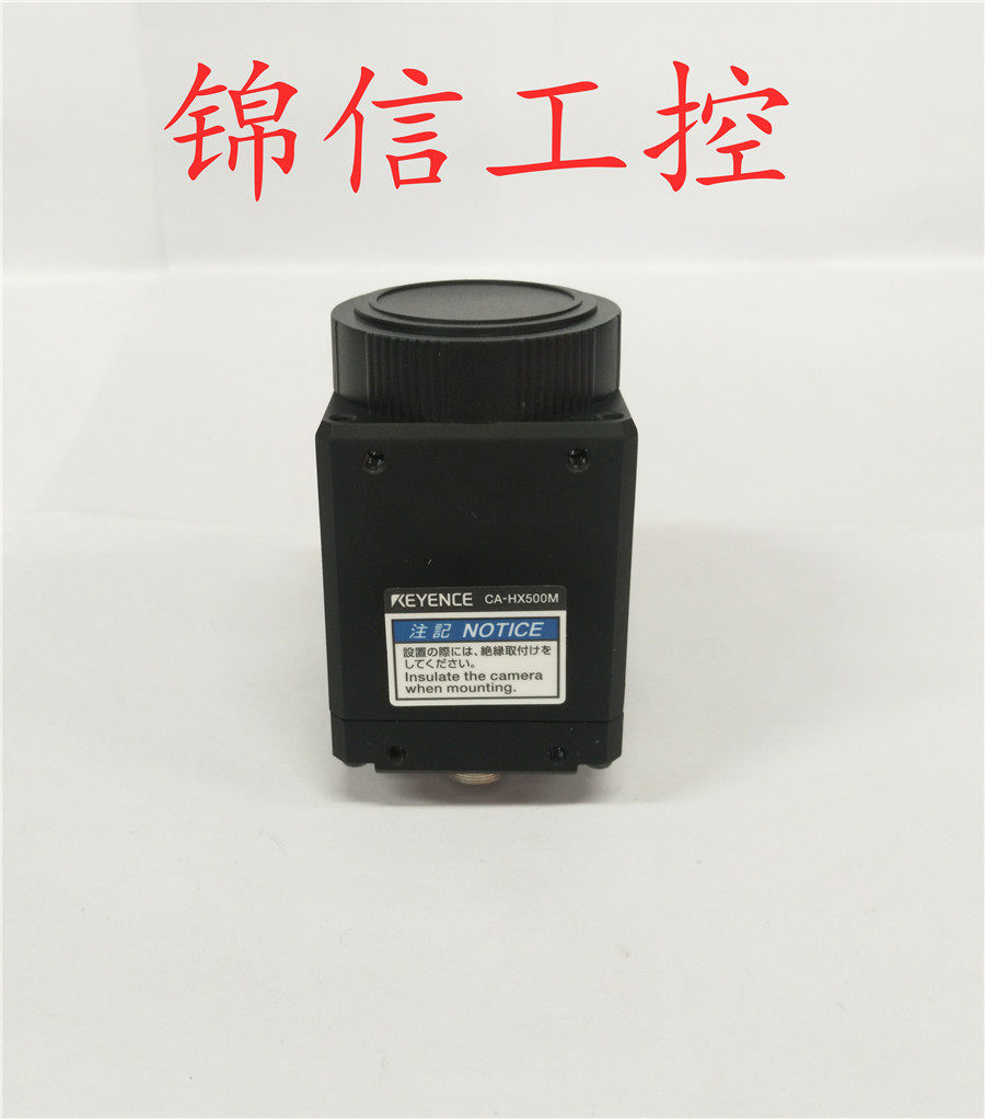 New Original Fit CA-HX500M Industrial Camera Intelligent Vision System Spot