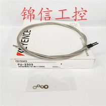 New original Keyence FU-2303 reflective fiber sensor spot