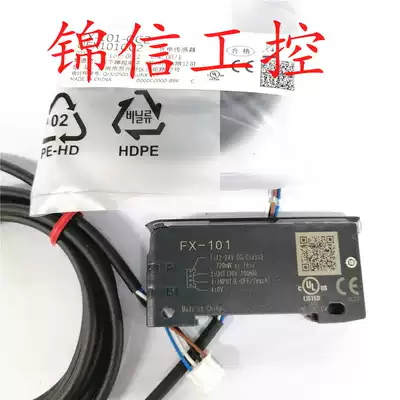 Original new Panason Panasonic FX-101-CC2 digital optical amplifier