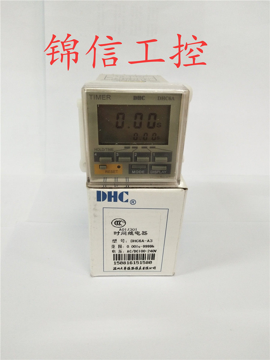 DHC Wenzhou Dahua DHC6A-A3 Smart Delay Relay DC100-240V power outage maintain function