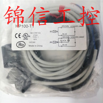 Sales of original HP100-T1 Japan photoelectric switch on the fire type fake one penalty ten