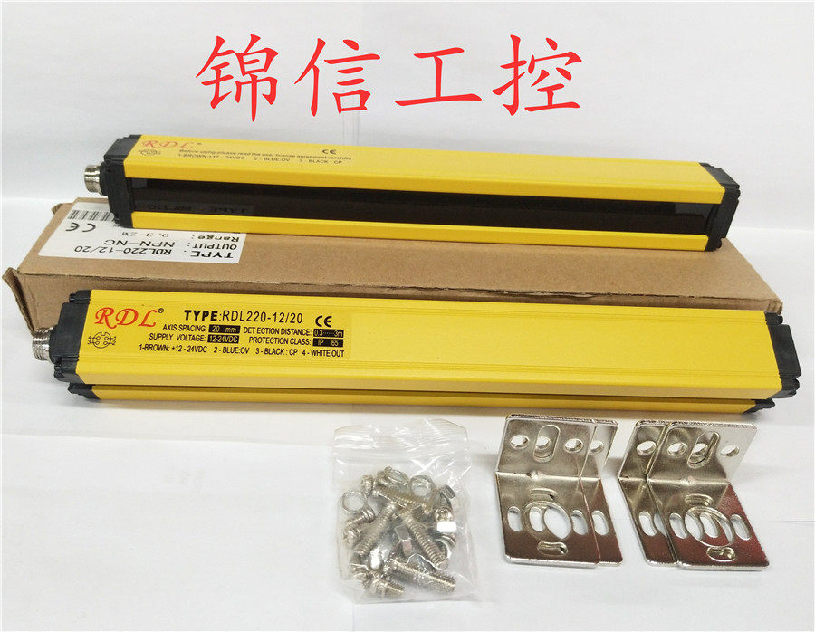 Sun Diron Safety Light Curtain Flush Bed Protector RL220-12 20 12 points grating spacing 20mm