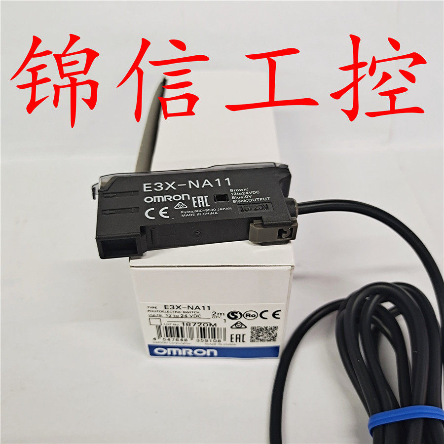 The original OMRON new E3X - NA 11 fiber amplifier leave 10