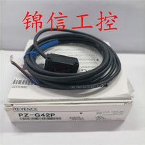 KEYENCE brand new original PZ-G42P Keenz photoelectric switch