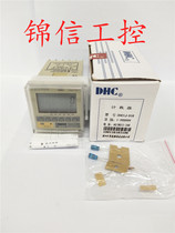 Wenzhou Dahua DHC1J-D1R Counting Instrument DC12-24V Intelligent Reversible Counter LCD Power Backlight