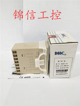 DHC Wenzhou Dahua DHC9J-LN DC100-240V Multi Time Period power failure memory