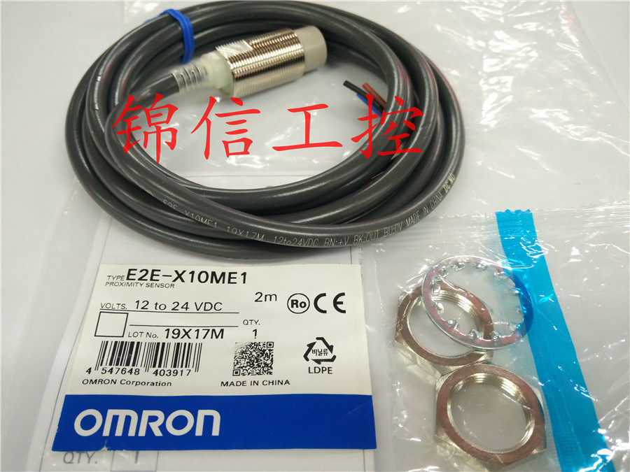 Original fit close to switch E2E-X10ME1OMRON OMRON original dress