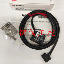 New Original Keenz LV-S31 Laser Sensor Warranty One Year Spot