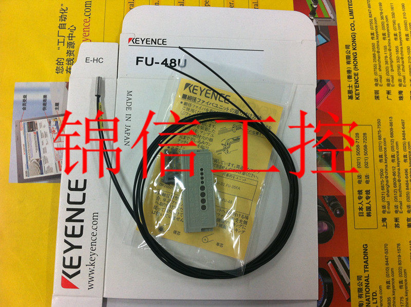 Brand new original installed KEYENCE FU-48U Kienz fiber optic sensor fake one penalty ten-Taobao