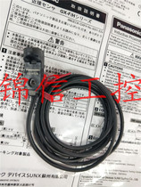 New original Panasonic GX-H12A square proximity sensor