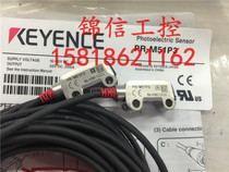 KEYENCE new original PR-MB51P3 KEYENCE photoelectric switch