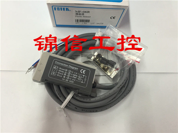 FOTEX brand new original dress MF-06R Taiwan Yangming Fiber amplifier