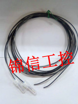 New optical fiber E32-T11F multi-core with lens