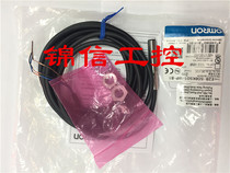 OMRON original E2B-S08KS01-WP-B1 Omron proximity switch