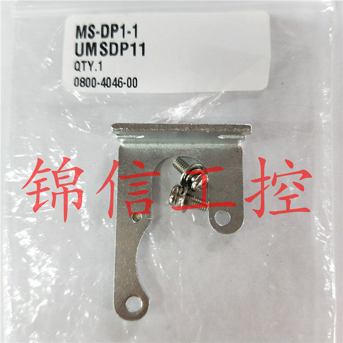 Sale of the original Panasonic MS-DP1-1 Panasonic MS-DP1-1 Pressure switch bracket