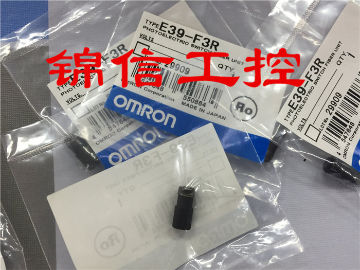 BRAND NEW ORIGINAL E39-F3R FIBER OPTIC MIRROR