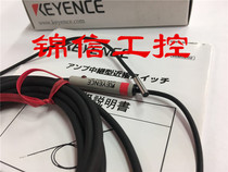 KEYENCE New original EM-030P KEYENCE Proximity Switch