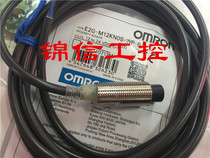 Original Proximity Sensor E2G-M12KN05-WP-B1