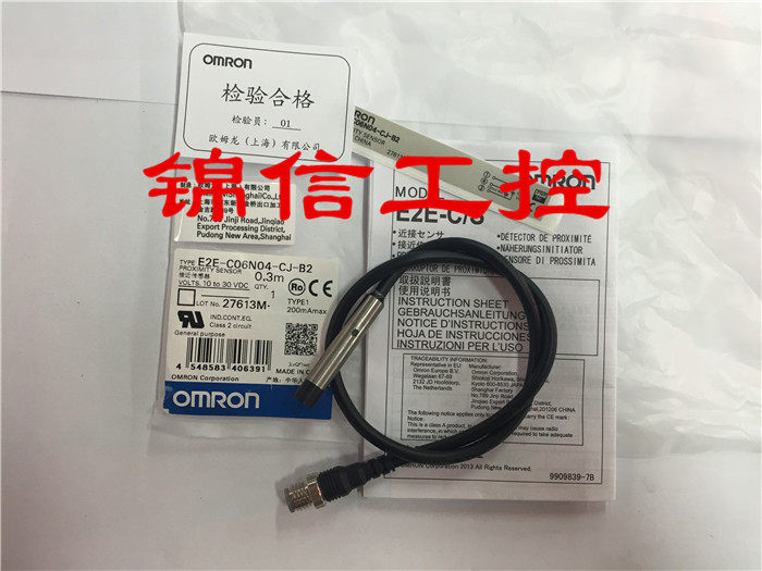 New original dress E2E-C06N04-CJ-B2 close to switch