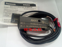 Original FX-505-C2Panasonic Panasonic Fiber Optic Amplifier