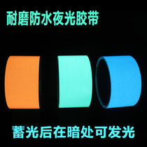 Luminous stickers orange super bright permanent self-luminous stickers safety warning luminous tape stars luminous stickers